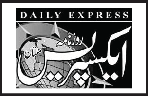 Express News